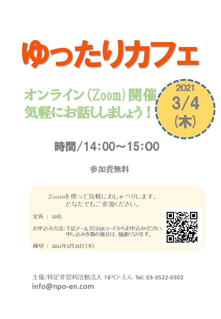 f:id:palhiroba:20210219145248j:plain