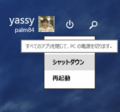 win8_shutdown_tile_menu
