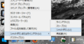 win8_shutdown_winx_menu