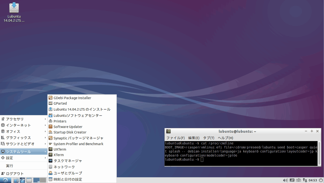 lubuntu-14.04.2-desktop-amd64_desktop