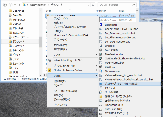 f:id:palm84:20150515194157p:plain