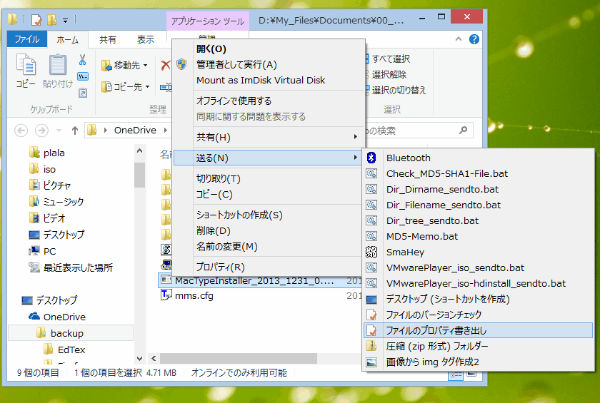 f:id:palm84:20150626190916p:plain