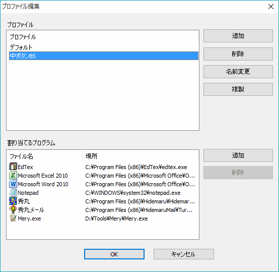 f:id:palm84:20150803195550p:image
