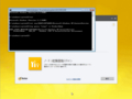 Norton_BootableRecoveryTool_cmd