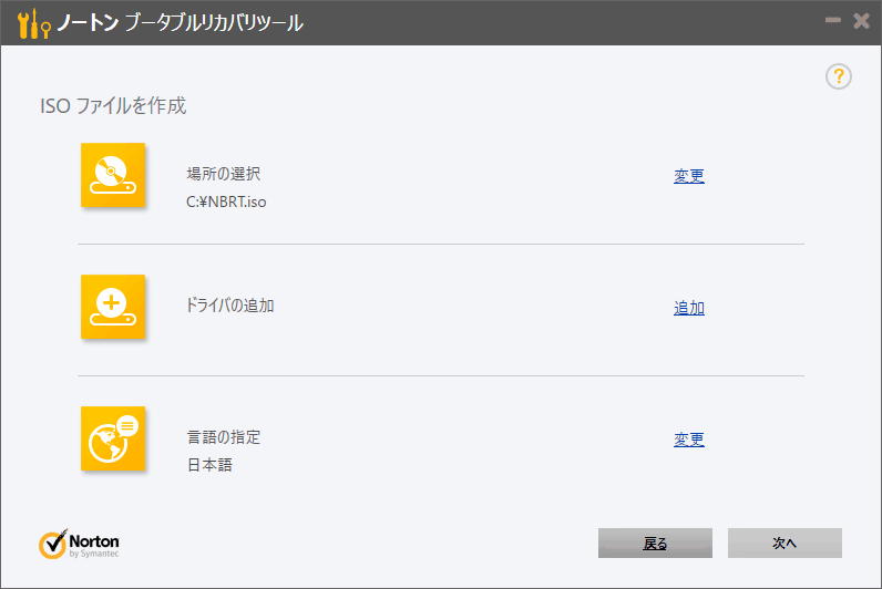 f:id:palm84:20151007140810p:plain