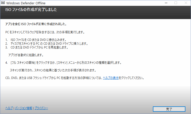 f:id:palm84:20151008132723p:plain