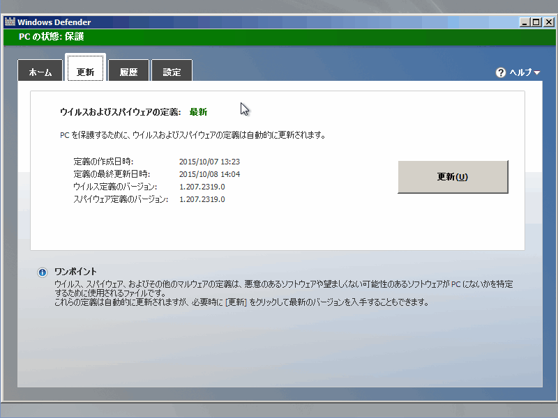 f:id:palm84:20151008141620p:plain