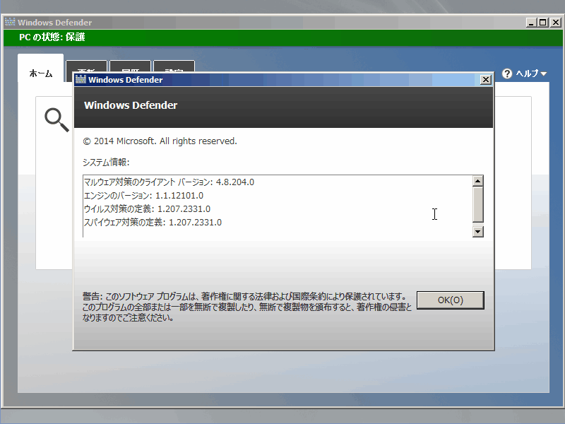f:id:palm84:20151008141624p:plain