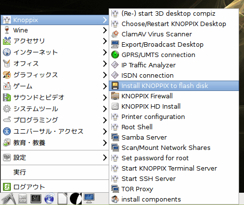 f:id:palm84:20151127213918p:plain