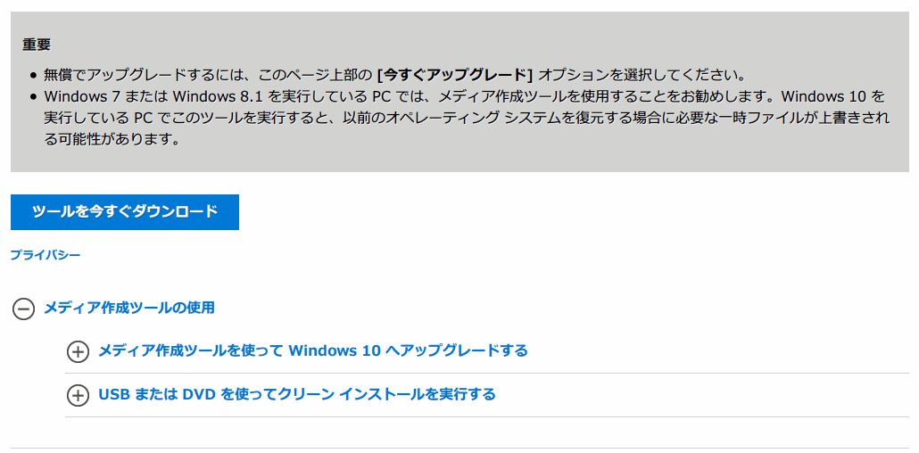 f:id:palm84:20151201154302p:plain