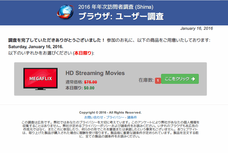 f:id:palm84:20160119020233p:image