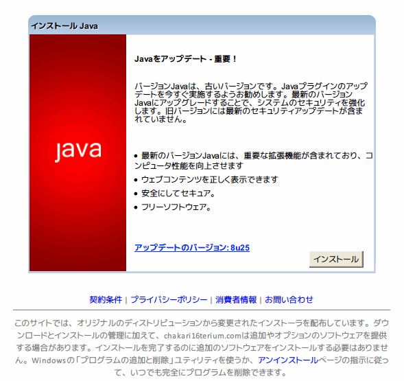 f:id:palm84:20160124104144p:image