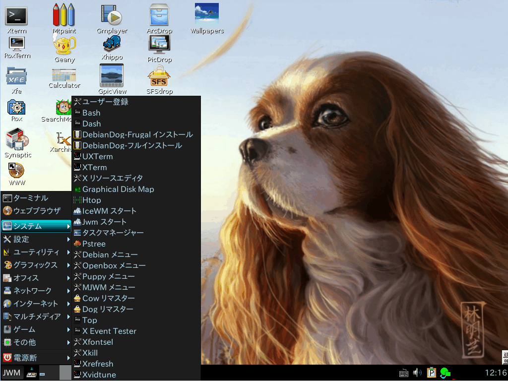 f:id:palm84:20160211123644p:plain