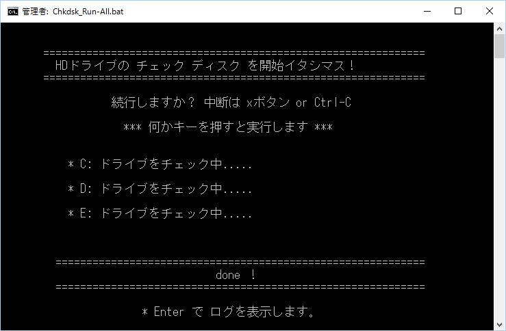 Chkdsk_Run