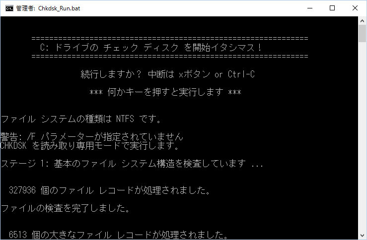 Chkdsk_Run-All