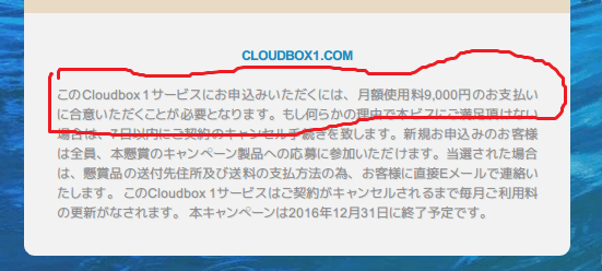 f:id:palm84:20160304144551p:image