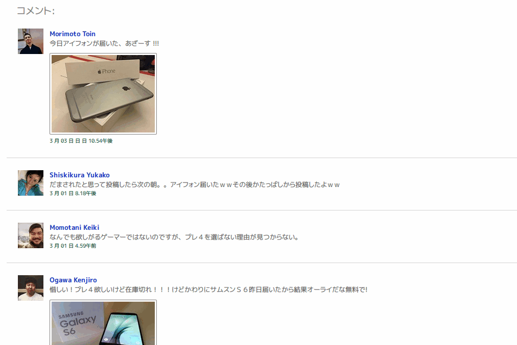 f:id:palm84:20160304144552p:image