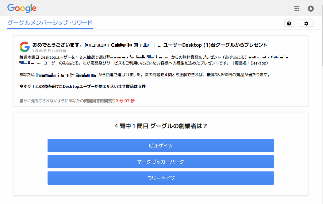 f:id:palm84:20160304144553p:image
