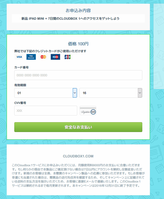 f:id:palm84:20160304144554p:image