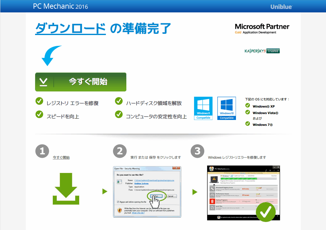 f:id:palm84:20160306194402p:image