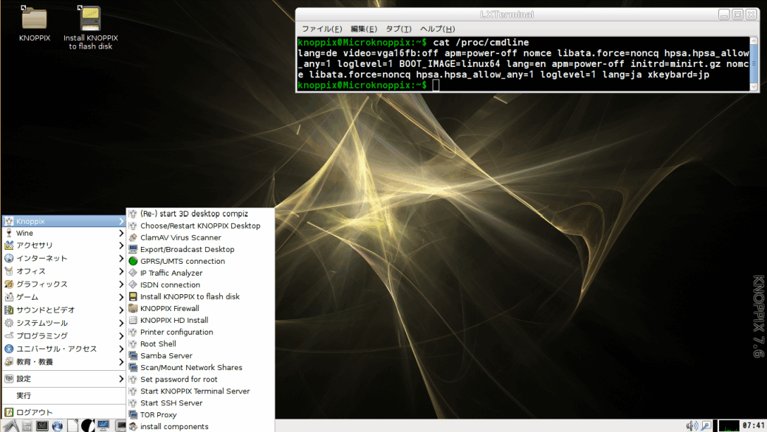 f:id:palm84:20160420193010p:plain