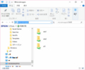 windows_explorer_01