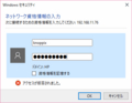 windows_explorer_02_logon