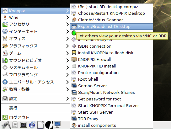 menu_knoppix_Export_Broadcast_Desktop