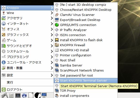 menu_knoppix_terminal_server