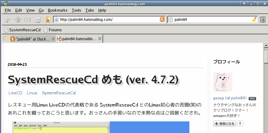 f:id:palm84:20160424115420p:plain