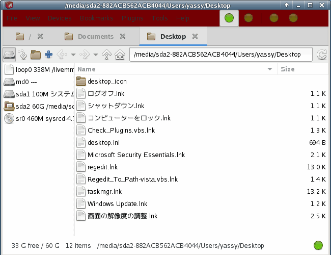 f:id:palm84:20160424115423p:plain