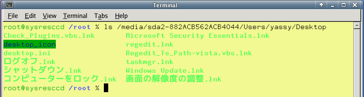 f:id:palm84:20160424115424p:plain