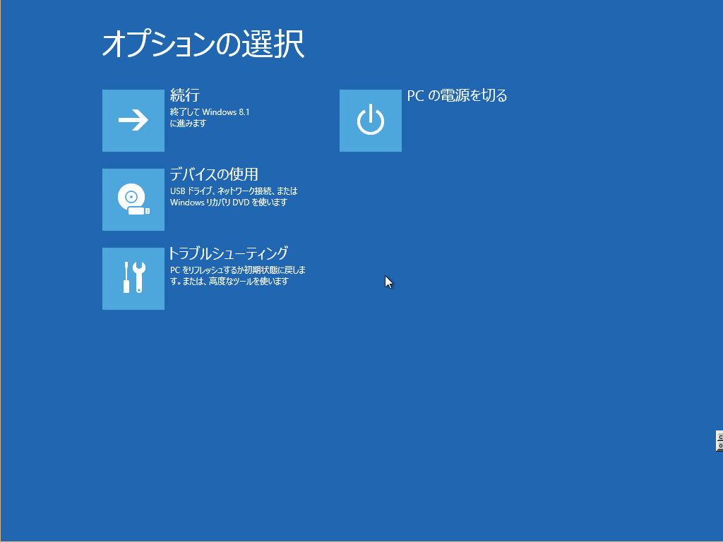 f:id:palm84:20160515211947p:plain