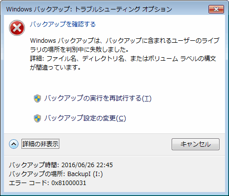 f:id:palm84:20160706150206p:image f:id:palm84:20160706150206p:image