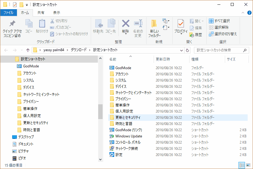 f:id:palm84:20160827165217p:image