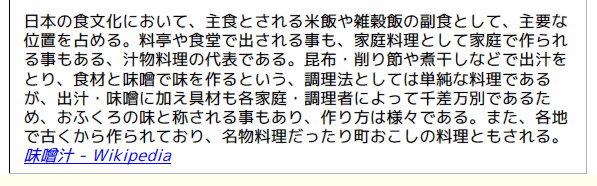 f:id:palm84:20161208030046p:plain