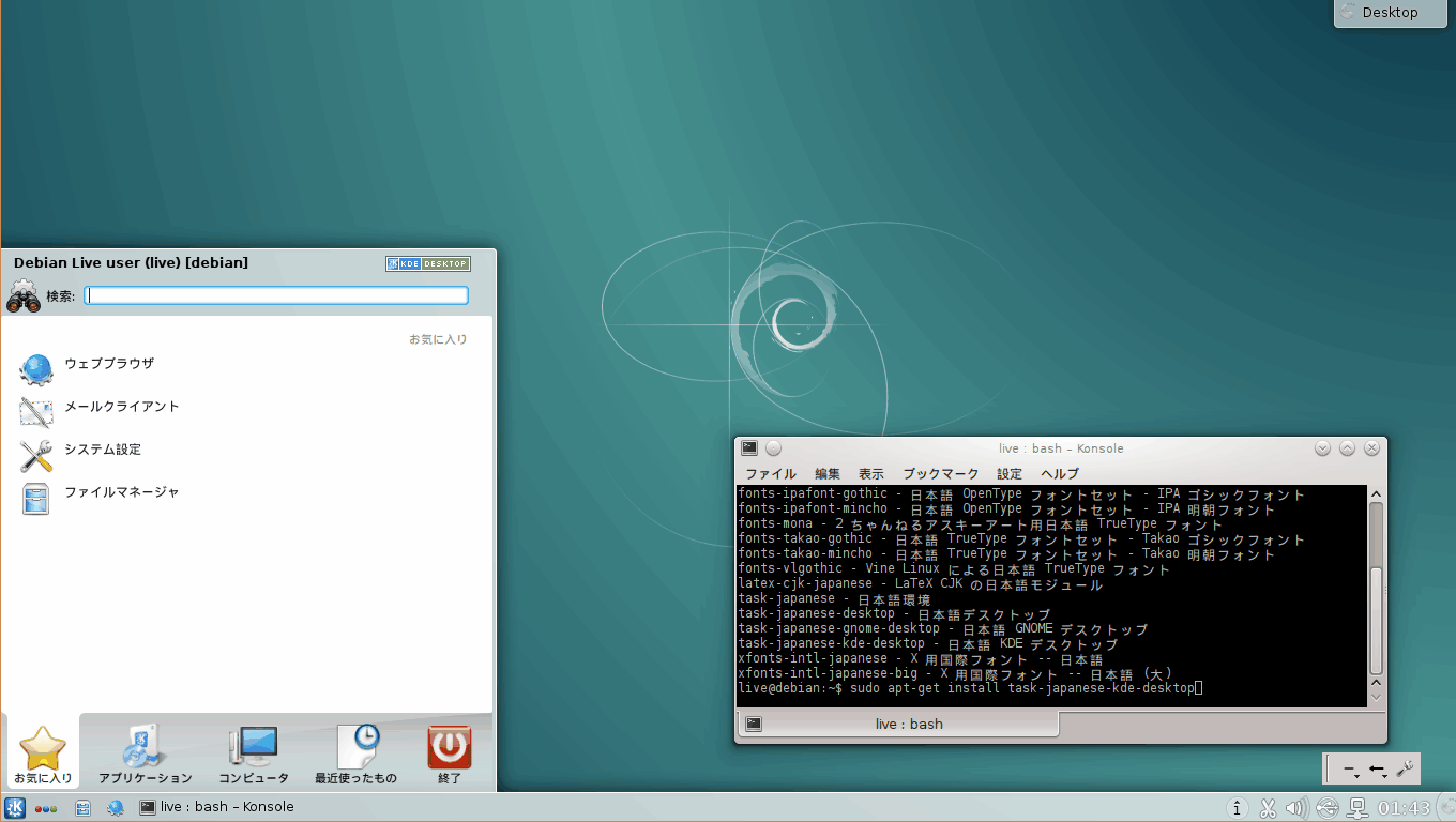 netboot_Debian_Jessie_KDE