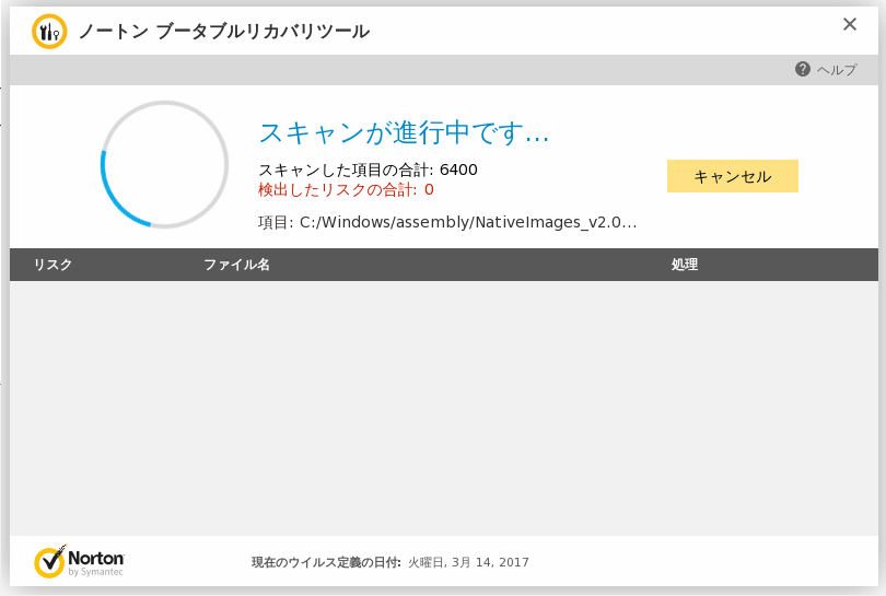 f:id:palm84:20170315185142p:plain f:id:palm84:20170315185142p:plain