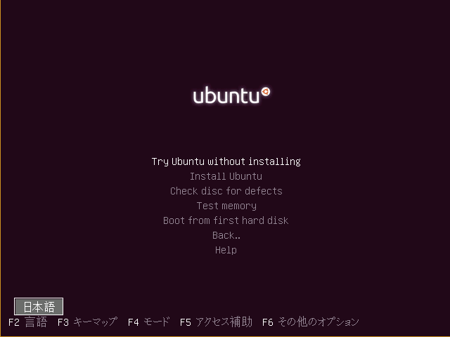 E2B_imgPTN_Ubuntu-MBRbootmenu-edit