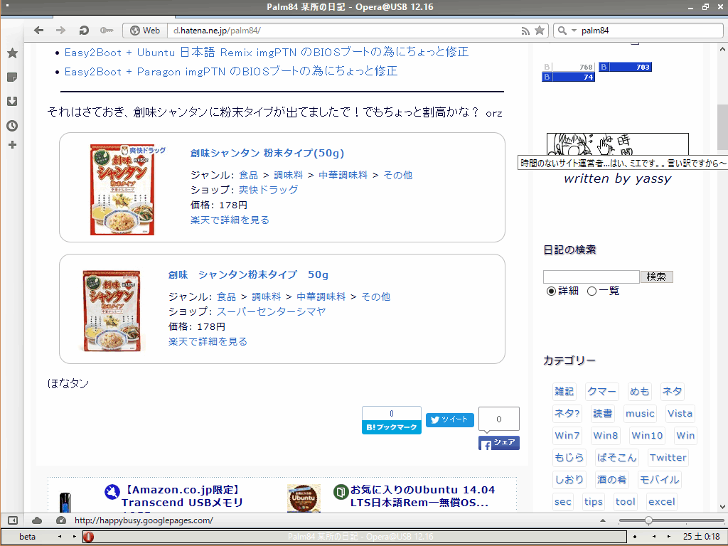 f:id:palm84:20170325015959p:plain