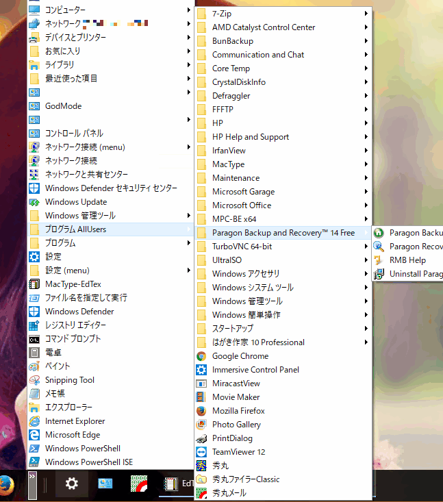 f:id:palm84:20170416005430p:image