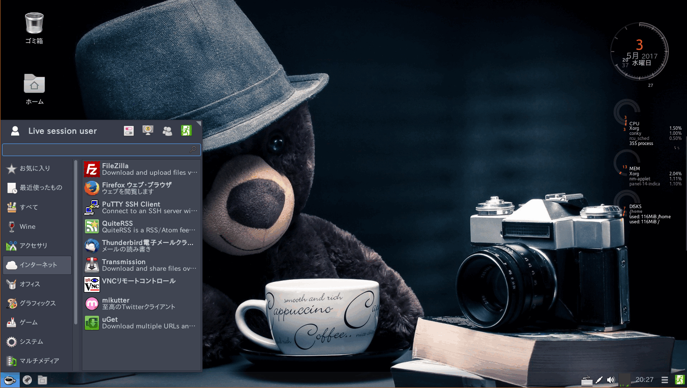 f:id:palm84:20170504003552p:plain