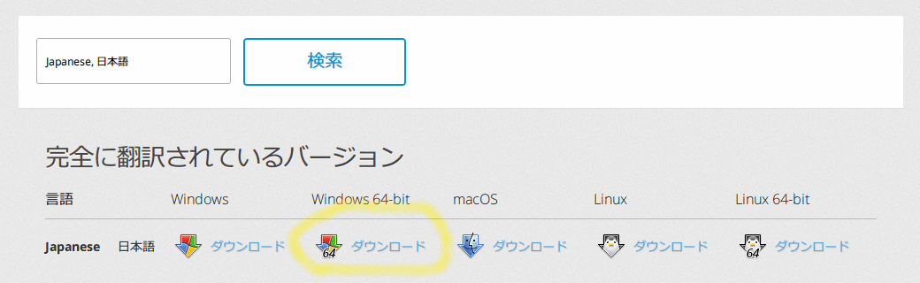 f:id:palm84:20170925214918p:plain