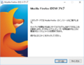 Firefox_custom-install_01