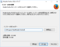 Firefox_custom-install_03