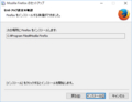 Firefox_custom-install_05