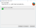 Firefox_custom-install_06