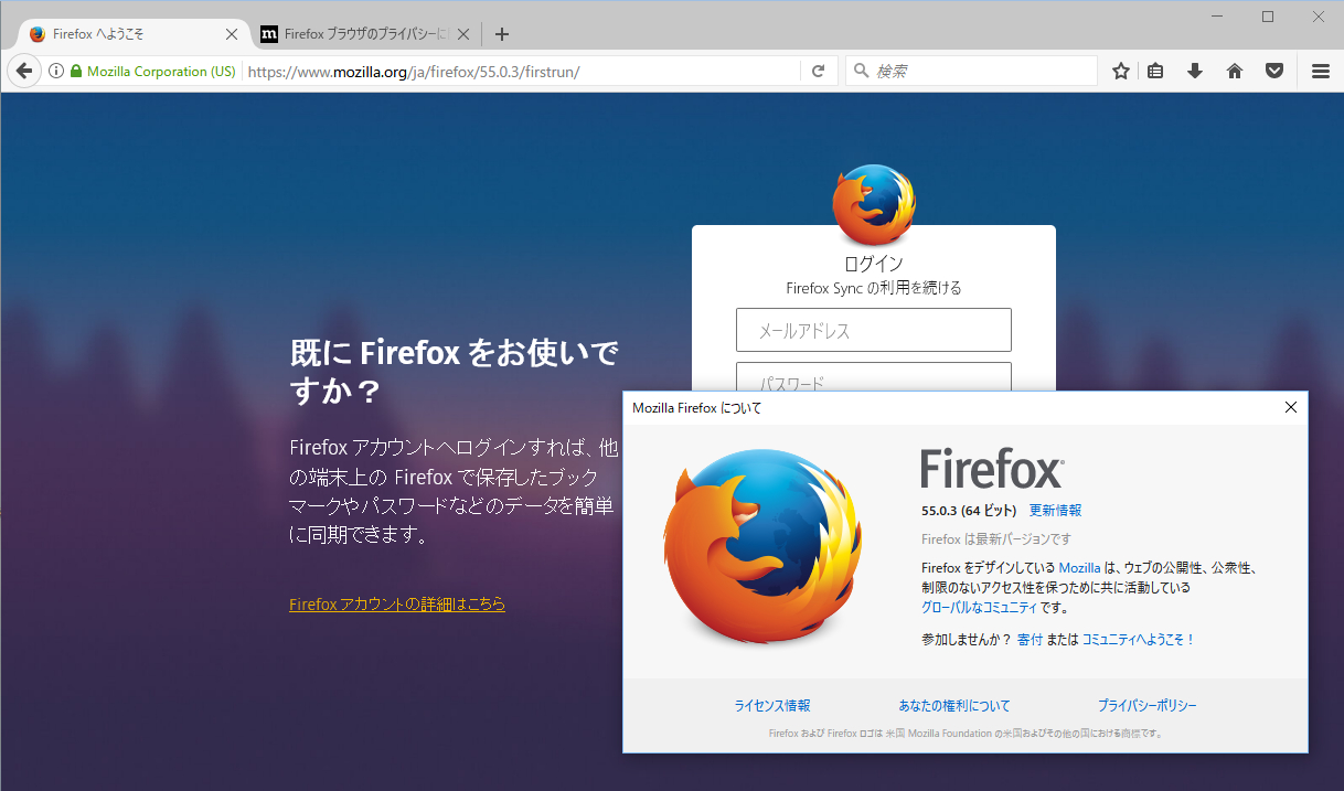 Firefox-55.0.3-x64