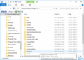 03-Restore-BrowseImage_02-Explorer