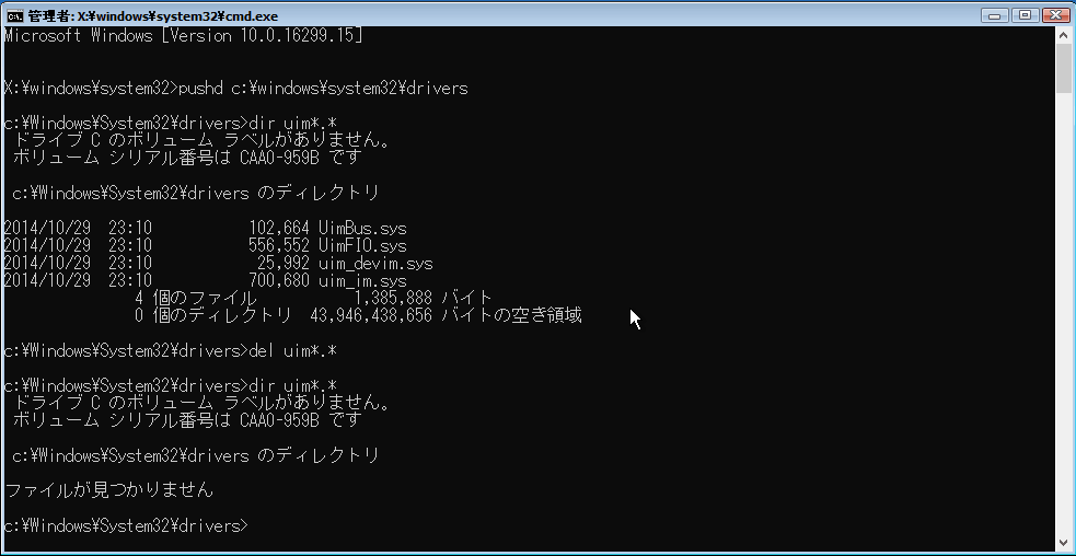 f:id:palm84:20171120210542p:image